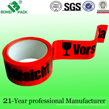 Logo Printed OPP Packing Tape (KD-0622)